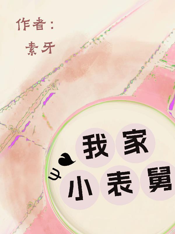 布衣枭雄全文免费阅读