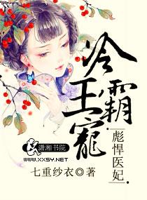 魔术后宫学园百度