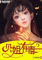 洪荒人皇我的实力是全族总和