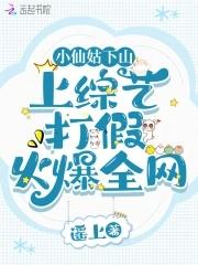 我在官场平步青云第2445集