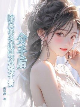 星际领主我的星际