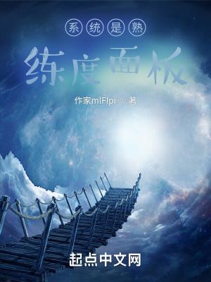 我在海贼组建艾露猫调查团 看书伤眼