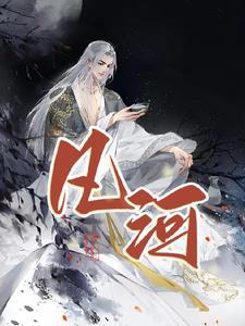 jojo的奇妙冒险九荣神