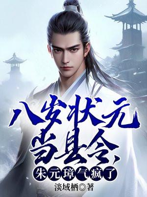 摄政王绝世医妃全文阅读