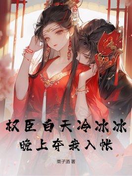 大秦大雪龙骑战天下赢澜最新章节