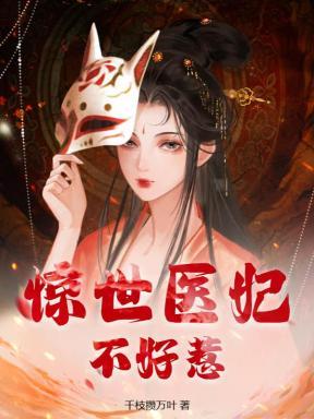 穿越明末带领农民起义讨论