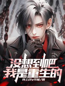 男主怎么跟我表白了[穿书