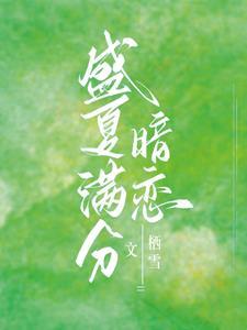 王爷受伤王妃照顾