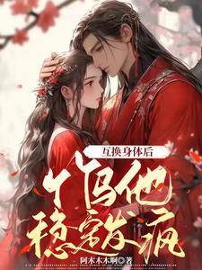 虚空极变免费读