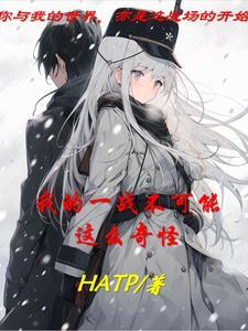 快穿生子攻略对象非人类