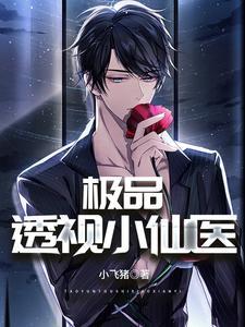 就被女帝模拟人生言罗