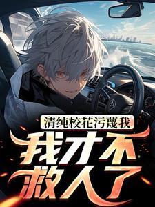 平头哥穿越星际