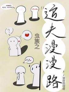 快穿多胎娇娇狂撩绝嗣反派