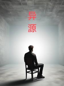 快穿伪装白莲后我苏遍全世界 作者草莓星球