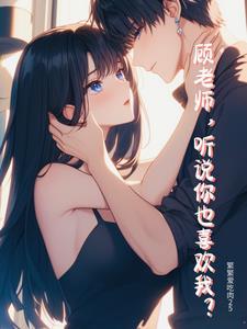 快穿伪装白莲后我苏遍全世界最新章节