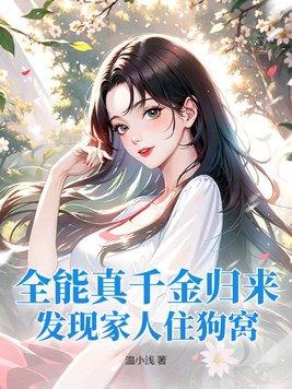 大汉慈父!(1-724)