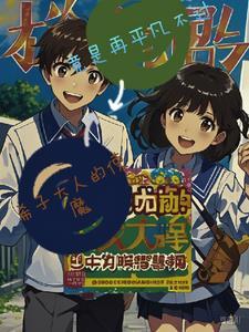 人皇至尊一口气看完