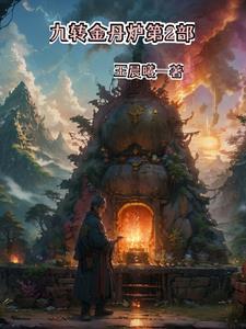 杀死那个白月光讲的什么故事