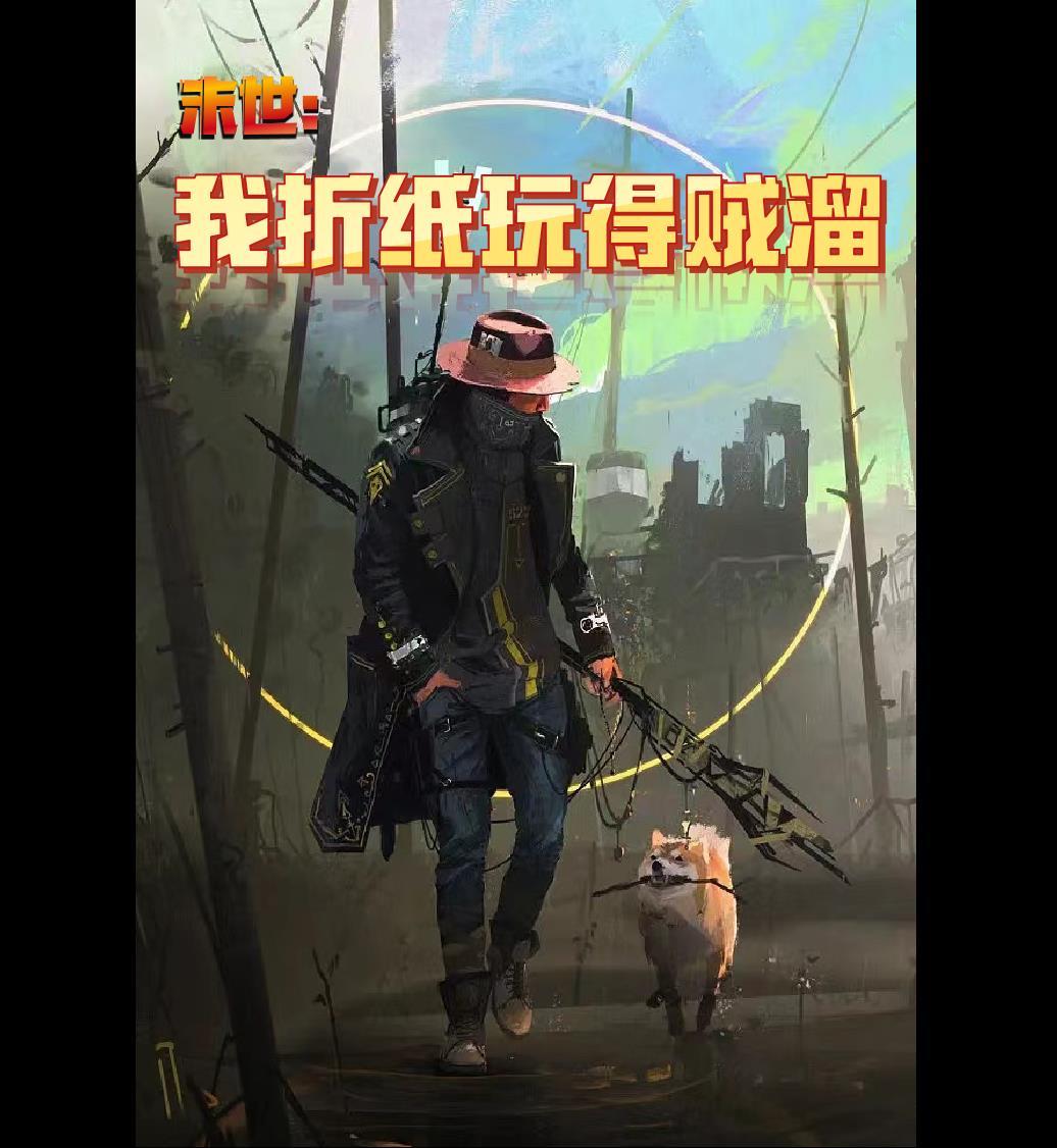 盲妃全文免费阅读