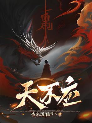 张扬张小曼最新章节更新记录