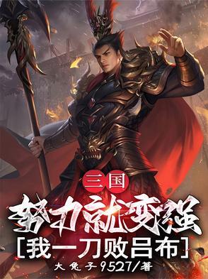 假千金当后妈养崽最新章节