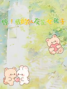 唐夜溪顾时暮全文免费