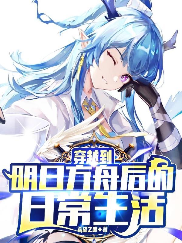 唐夜溪顾时暮免费阅读最新