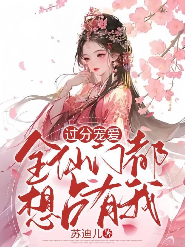 唐夜溪顾时暮叫什么名字