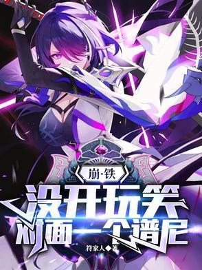 骑砍诸天从三国子午谷开始