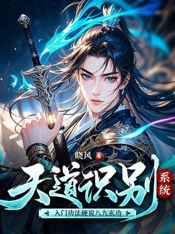 火影以金光咒成就六道最新章节更新