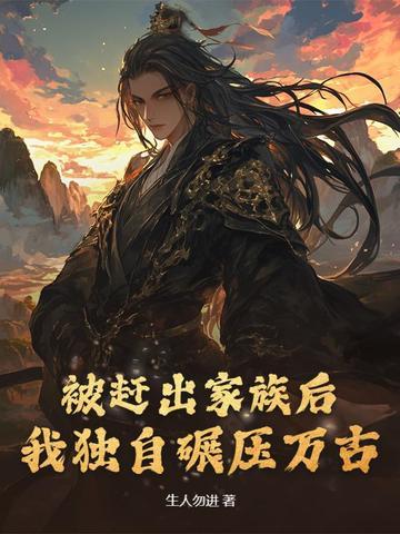 道门修真语录讲解