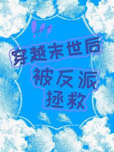 恶梦之灾无删减版