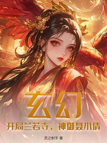 恶梦之灾218章原文