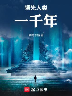 穿越忍界我可是来当道祖的TXT