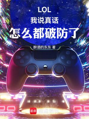 穿越忍界之我竟然成了史莱姆