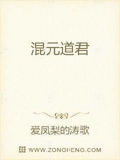 开局捡熊猫 星辰粒粒