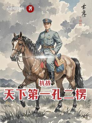 美女的全能学生 古尊