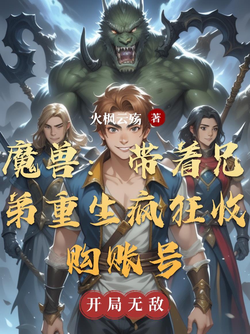 美女的全能学生漫画