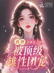 全能女学生帅炸了