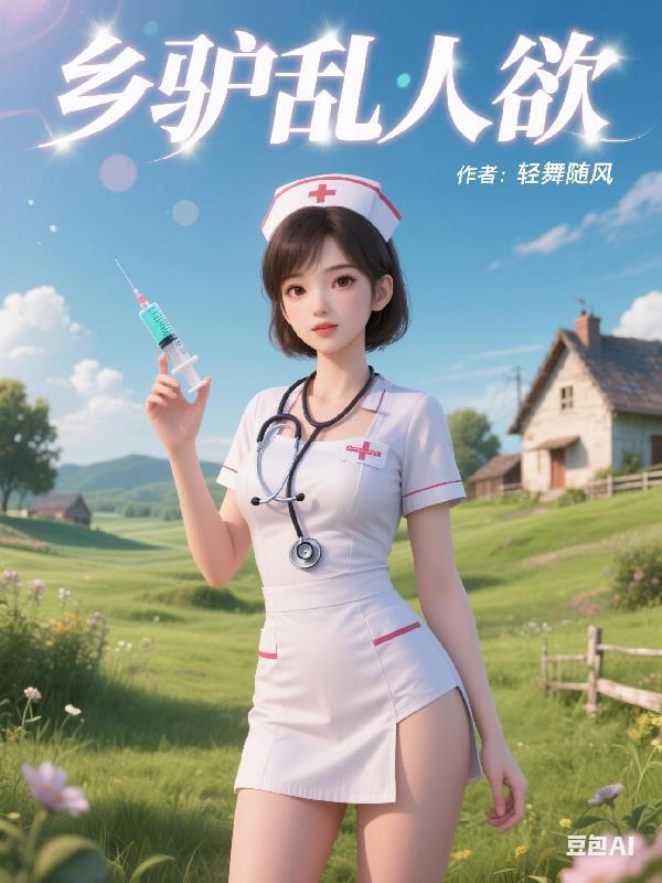 合欢宗剑仙免费阅读