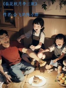 夫人又去给您的马接生了笔趣阁