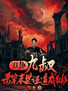 夫人又去给您的马接生了讲什么