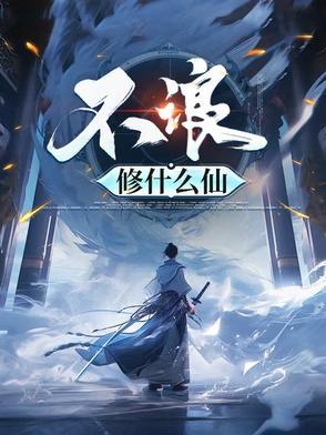 娘娘总是体弱多病屋里的星星