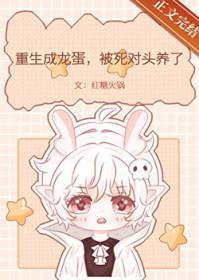 江先生 甜猫可可