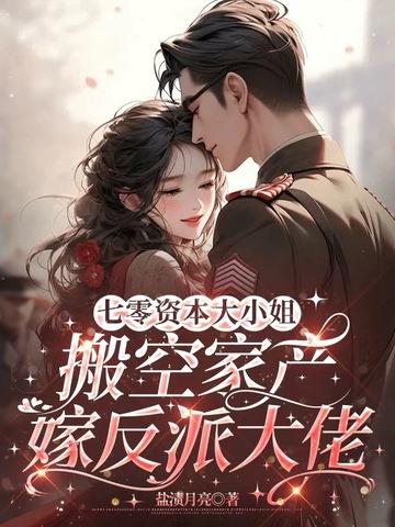 退休判官在惊悚游戏杀疯了全文