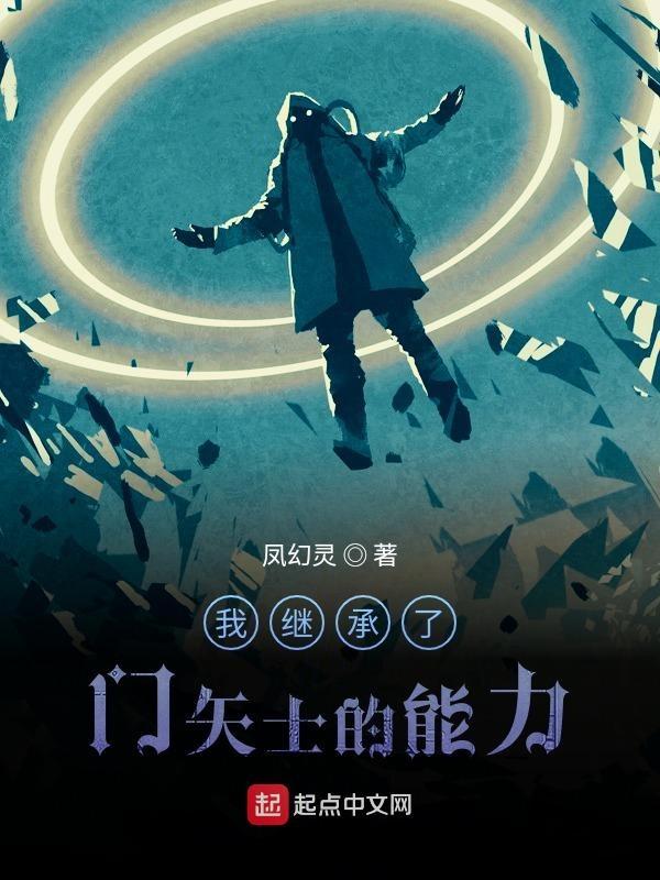 星际超级植培师有男主吗